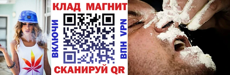 Виды наркоты Алагир Каннабис АМФЕТАМИН МЕФ Cocaine