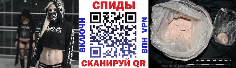 купить закладку  Алагир  Амфетамин 97% 