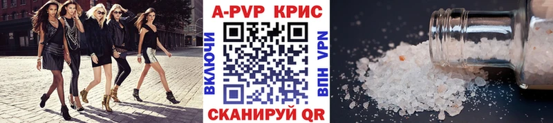 OMG ССЫЛКА  магазин  наркотиков  Алагир  APVP Соль 