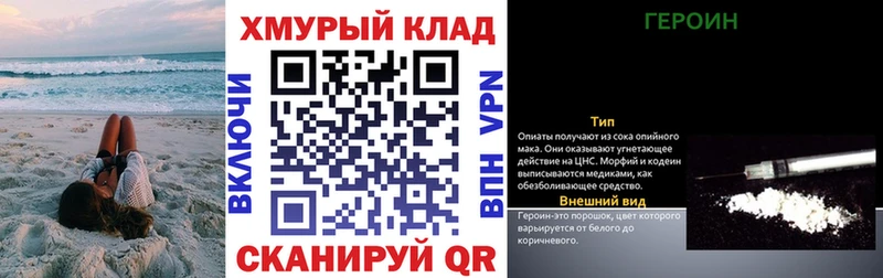 ГЕРОИН афганец  даркнет телеграм  Алагир 
