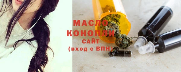 амфетамин Пестово