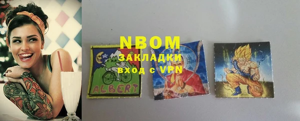 мефедрон мука Абинск