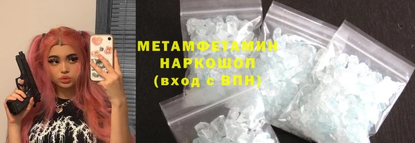 MDMA Premium VHQ Абаза
