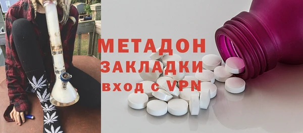 мефедрон мука Абинск