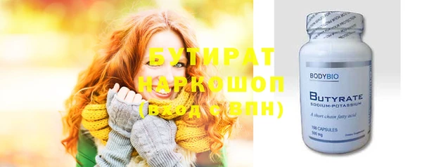 мефедрон мука Абинск
