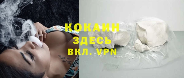 MDMA Premium VHQ Абаза