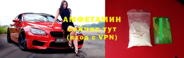 MDMA Premium VHQ Абаза