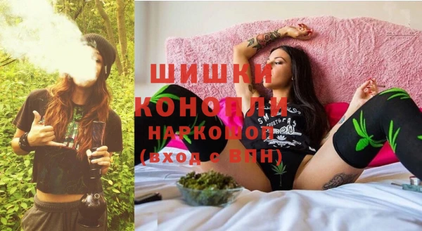 мефедрон мука Абинск