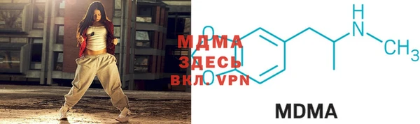 MDMA Premium VHQ Абаза