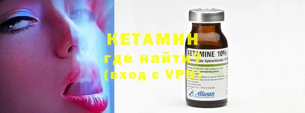 бутират Абдулино