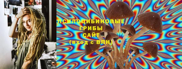 бутират Абдулино