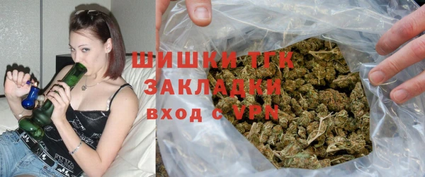 бутират Абдулино