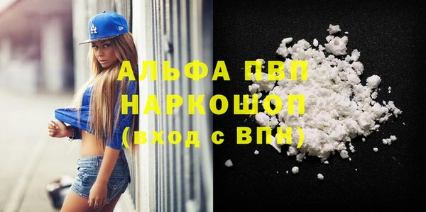 амфетамин Пестово