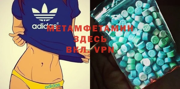 MDMA Premium VHQ Абаза