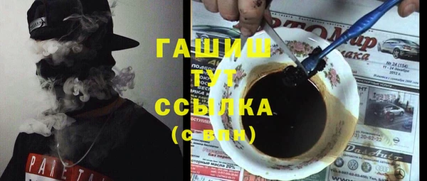 амфетамин Пестово