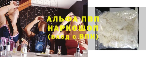 MDMA Premium VHQ Абаза