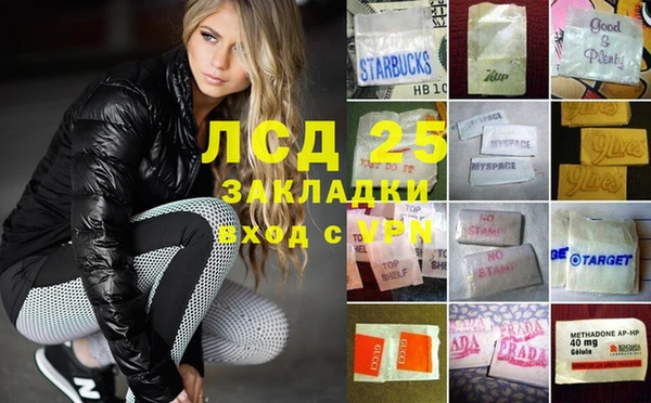 бутират Абдулино