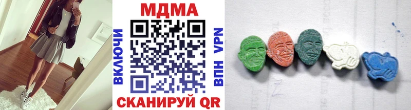 MDMA crystal  наркотики  Алагир 