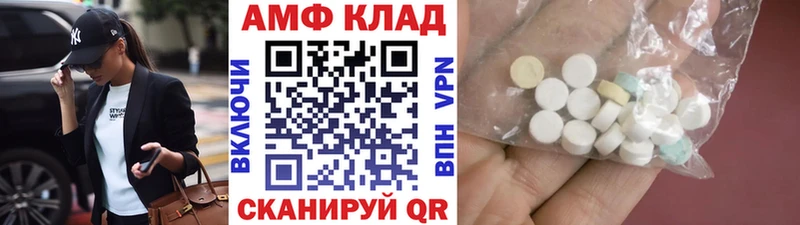 купить закладку  Алагир  Первитин Декстрометамфетамин 99.9% 
